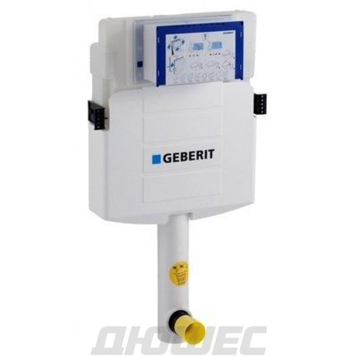 Смывной бачок Geberit 109.300.00.5