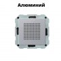 Динамик для радио Gira System 55