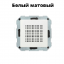 Динамик для радио Gira System 55