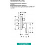 Смеситель для ванны Hansgrohe PuraVida 15447400 белый