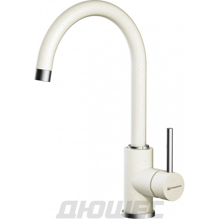 Смеситель Omoikiri Shinagawa WH 4994108 для кухонной мойки белый