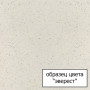 Смеситель Omoikiri Tonami EV 4994063 для кухонной мойки серый